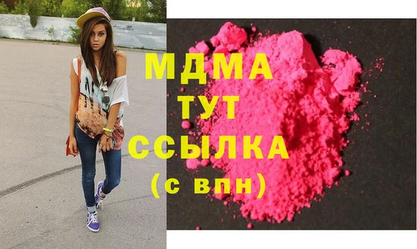 кокс Бугульма