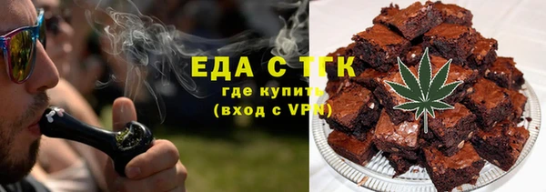 кокс Бугульма