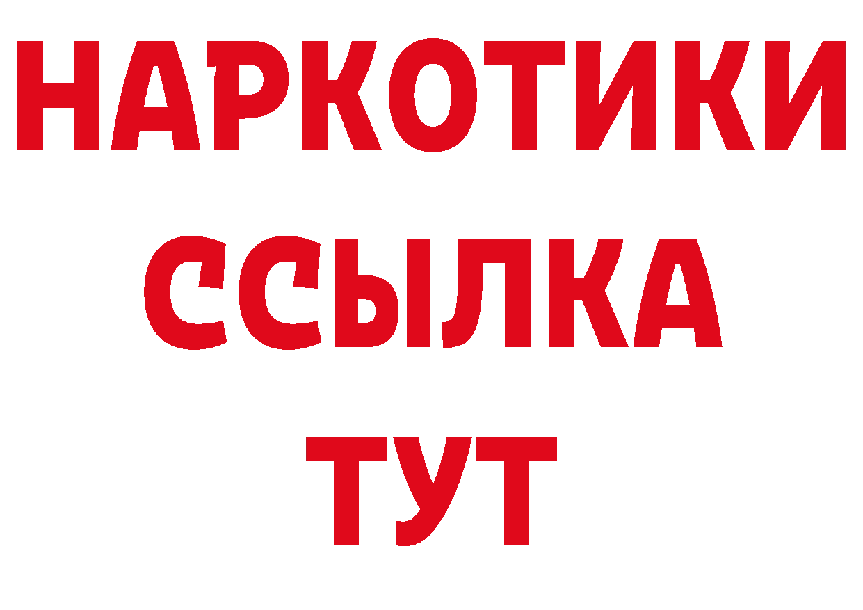 Магазин наркотиков дарк нет какой сайт Княгинино