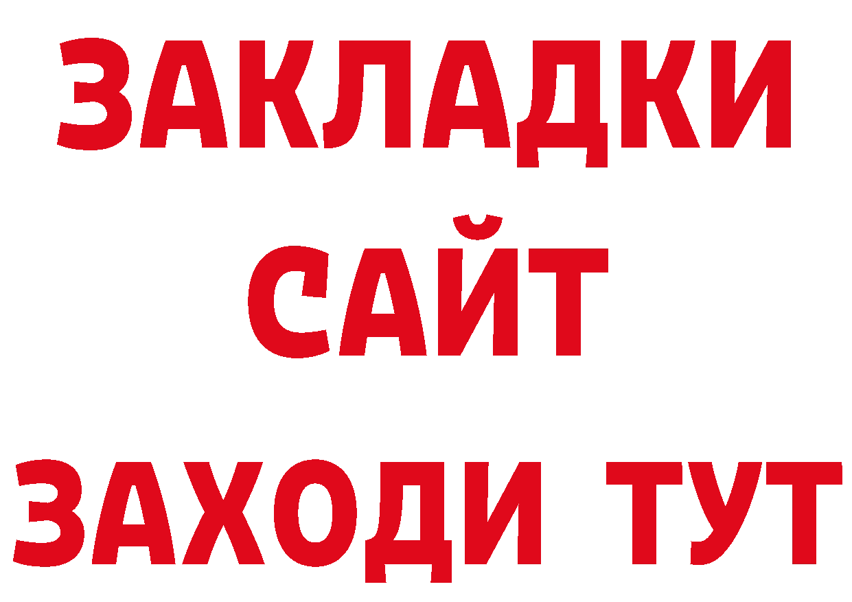 Альфа ПВП VHQ зеркало площадка ОМГ ОМГ Княгинино