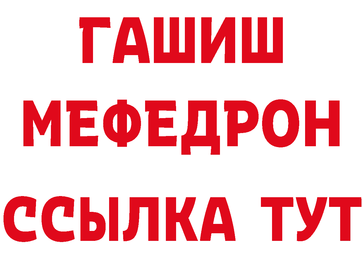 Кетамин VHQ вход даркнет ссылка на мегу Княгинино